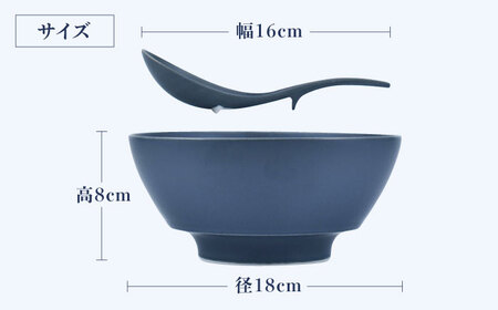【有田焼】究極のラーメン鉢 レンゲペアセット（グレイ・ネイビー） / 有田焼 焼き物 陶器 丼 [41APCD016]