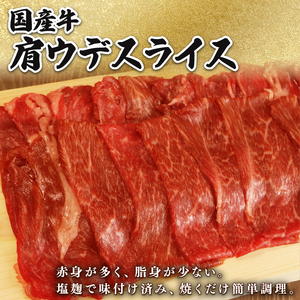 【訳あり】 黒毛和牛 すき焼き用 赤身肉 1.2kg ： 無添加 冷凍 塩こうじ 国産 国産牛 味付け肉 すき焼き 赤身 牛肉 肉 牛肩ウデ スキ焼 しゃぶしゃぶ スキしゃぶ おいしい お取り寄せ グ