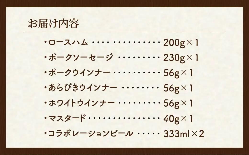 サイボク×コエド コラボレーションビールセット (プレミアム) ご自宅用