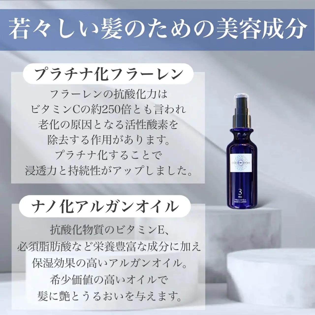 1401 上善　【カラースペシャルケア3点セット】カラーソフィシャンプー・トリートメント・カラーソフィミスト