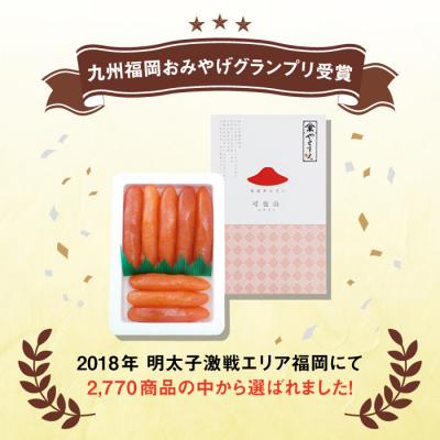 ふるさと納税 糸島市 辛子明太子 「可也山」 1.08kg (270g×4箱) 糸島市 / やますえ [AKA021] |  | 01