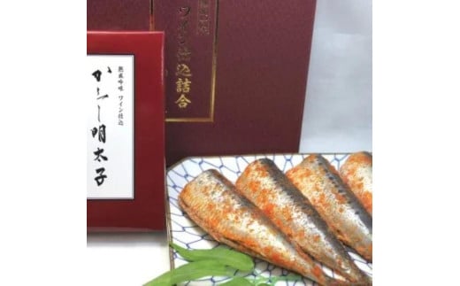 博多ワイン仕込詰め合わせ「旬Ａ」