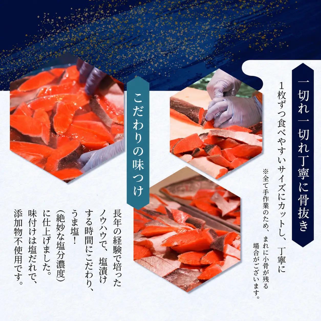 鮭 【全3回定期便】骨無し 無添加 銀シャケ 切身 約800g（200g×4パック） 【tkb324A】