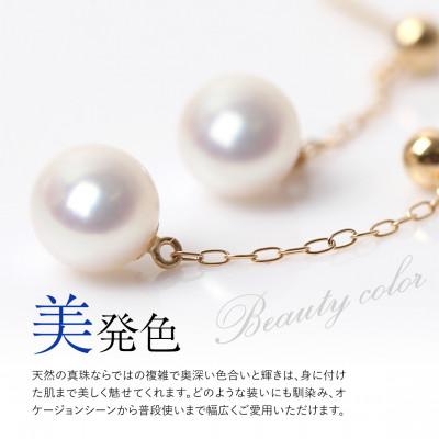 ふるさと納税 長崎市 あこや真珠 5.5-6.0mm 保証書付 ピアス K18 ベビーパール |  | 01