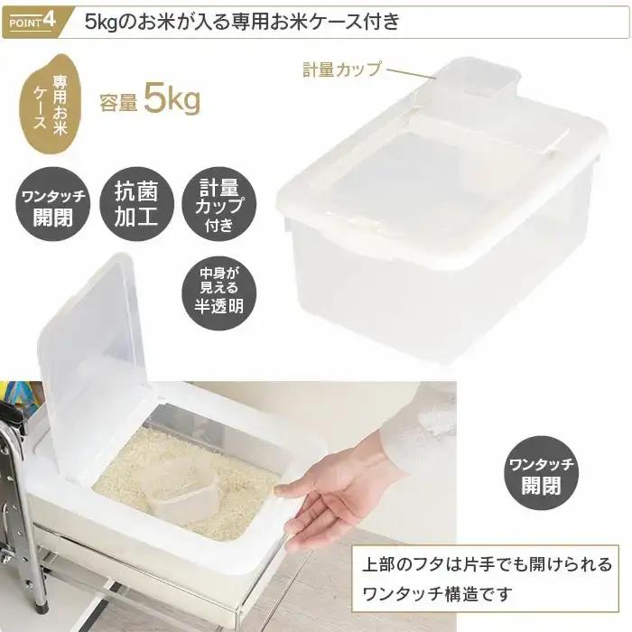 シンク下スライド米びつラック 「ロータイプ」燕三条製 お米ケース 収納 スライド キッチン 日本製 [川口工器]