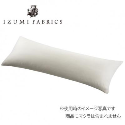 ふるさと納税 和泉市 ガーゼピローケース(まくらカバー)(50×150cm)2枚セット　色:パールホワイト　抗菌防臭加工 |  | 01