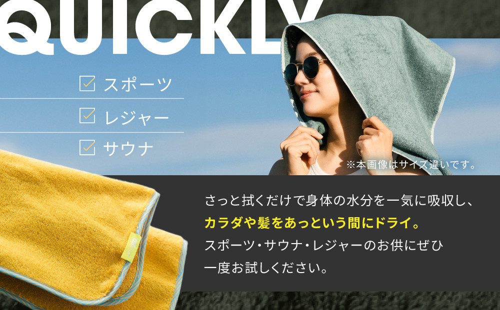 OUTdryer / レギュラーサイズ　 同色5枚セット【インディゴ】