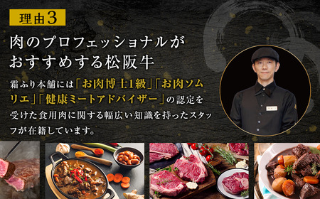 【2026年6月以降順次発送】【額改定】【数量に達し次第受付終了】松阪牛サーロインステーキ800ｇ（約200ｇ×4） 国産松阪牛 三重県 多気町 SS-10-26062