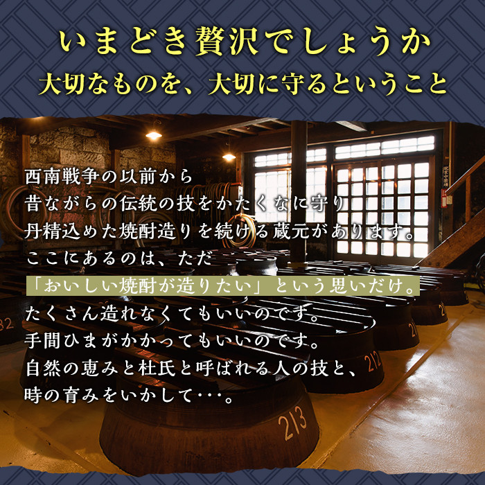 a475 本格焼酎飲み比べ！白金酒造の定番芋焼酎白金乃露・白金乃露黒(各900ml)と白金酒造のいも焼酎で作った菜の花梅酒(500ml)の3本が楽しめる菜の花セット【白金酒造】 姶良市 酒 焼酎 本格