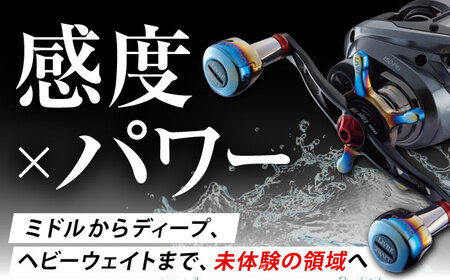 【チタン/レッド】LIVRE CRANK Edge 115（ダイワ左） / 釣り具 リールハンドル カスタムハンドル / 亀山市 / 有限会社メガテック [AMBB240-21]