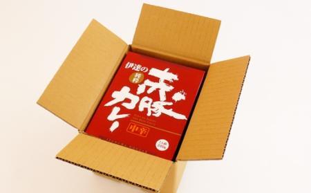 カレー 赤豚カレー セット 惣菜 ( 赤豚レトルトカレー200g × 6箱 )