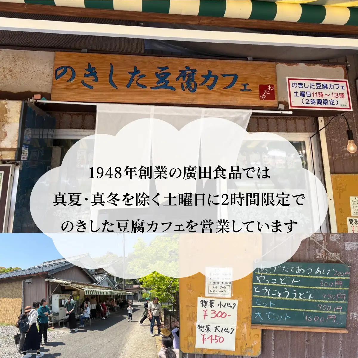  豆腐詰め合わせ Bセット(木綿豆腐・すくい豆腐・ゆず豆腐) [HS002]