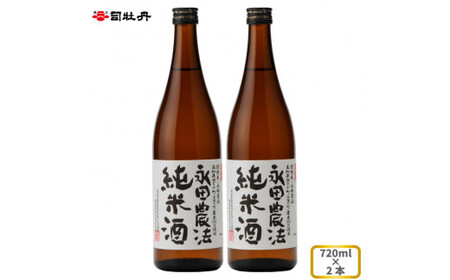 【ふるさと納税】【日本酒720ml2本+生姜佃煮2袋】おつまみセット 農家の嫁の生姜佃煮 農奥 1袋70g ごはんのお供 司牡丹酒造 純米酒 永田農法 父の日 母の日 高知 地酒 贈答 ギフト プレゼ