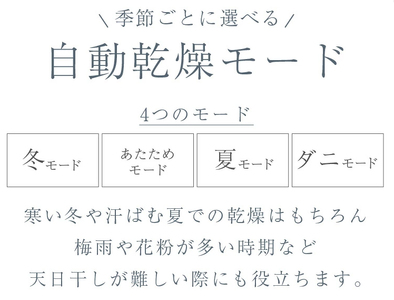 布団乾燥機 [FLOAD／フロード公式]｜ふとん 乾燥 ツインノズル 2枚同時 乾燥 温め 防虫 ダニ退治 布団クリーナー 衣類乾燥 くつ乾燥 靴乾燥 コンパクト [0650]