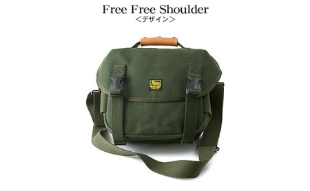 Free Free Shoulder　バンナイズ 帆布 グリーン バッグ 自由 バックル