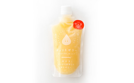 凍らせて食べるりんごゼリー 詰め合わせ（15個入り）[m01-b003]