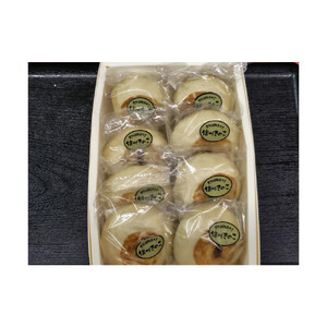 【8個入】もっちり食感！信濃おやき幸庵の天然酵母おやき（信州きのこ）