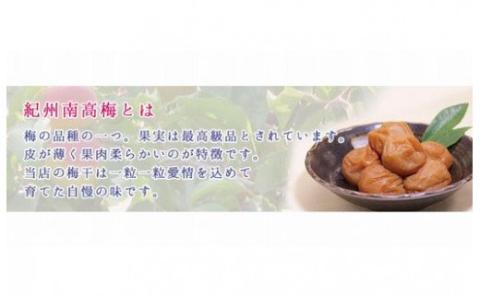 【贈答用】最高級紀州南高梅・大粒 食べ比べセット 500g×2　（はちみつ・桃風味）