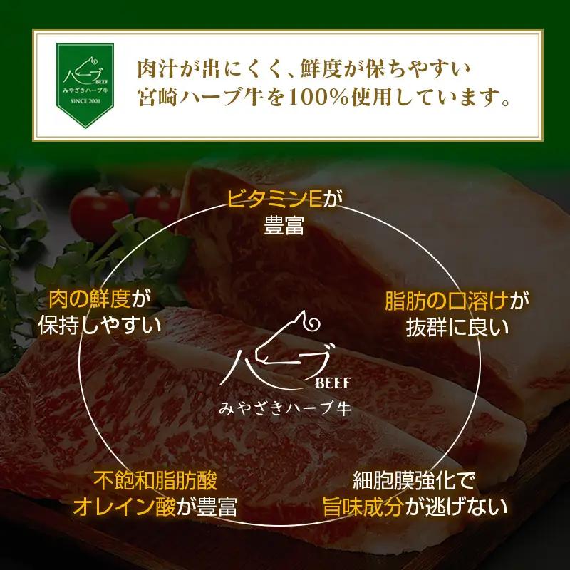 牛肉100%＜宮崎ハーブ牛＞ 粗挽きミンチ 500g×2パック 国産 牛肉【B477】