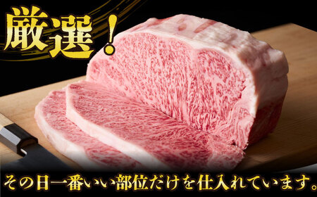 【全3回定期便】【A4～A5】長崎和牛サーロインステーキ　250g（250g×1枚）【株式会社 MEAT PLUS】[DBS082]