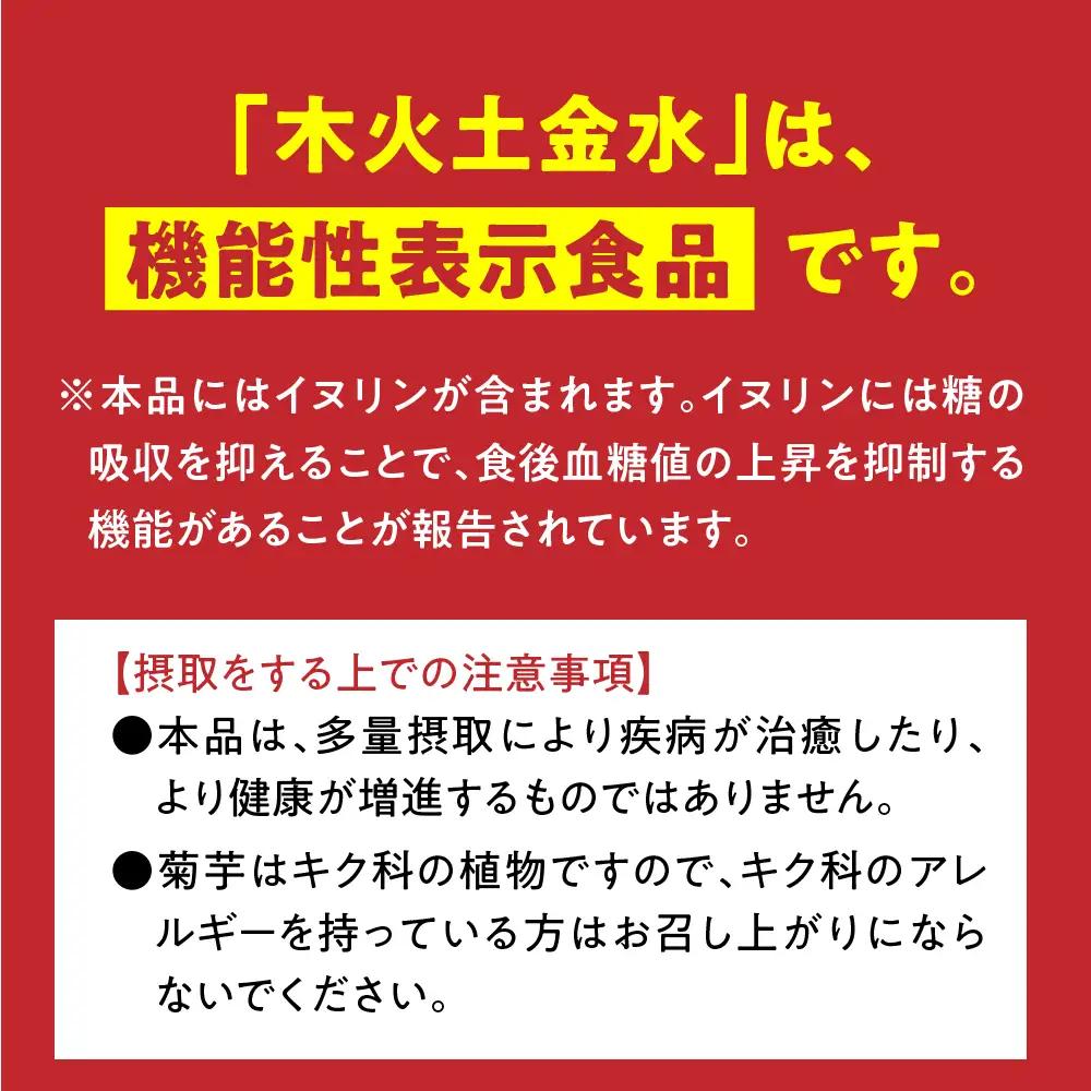 菊芋 パウダー 100g 粉末 菊芋パウダー イヌリン 【 きくいも キクイモ 赤菊芋 五所川原 イヌリン 】 