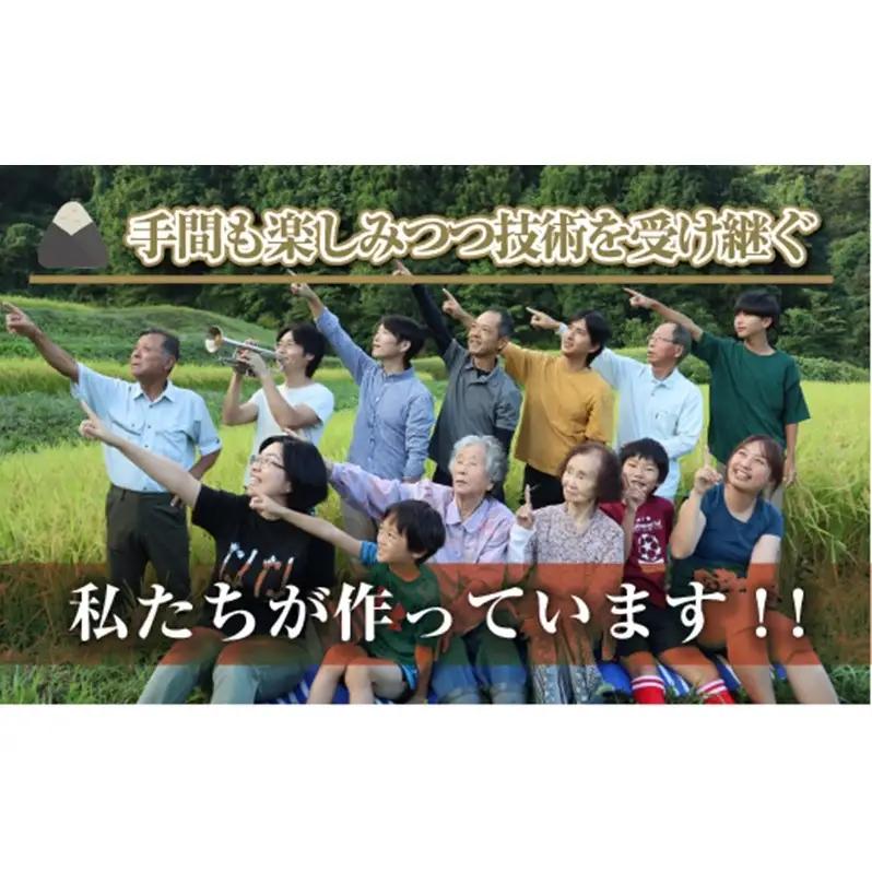 【令和8年産 先行予約】新潟県魚沼産コシヒカリ「山清水米」精米5kg