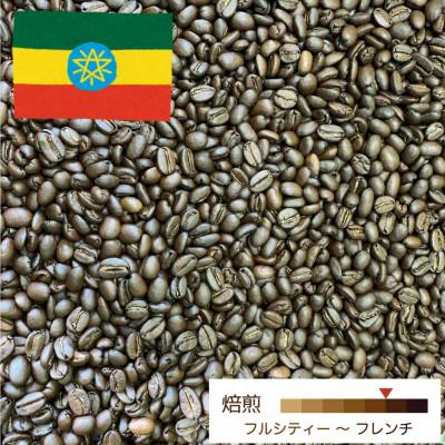 ふるさと納税 鶴岡市 千一珈琲 コーヒー豆「エチオピアモカ」95g [K-710] |  | 01