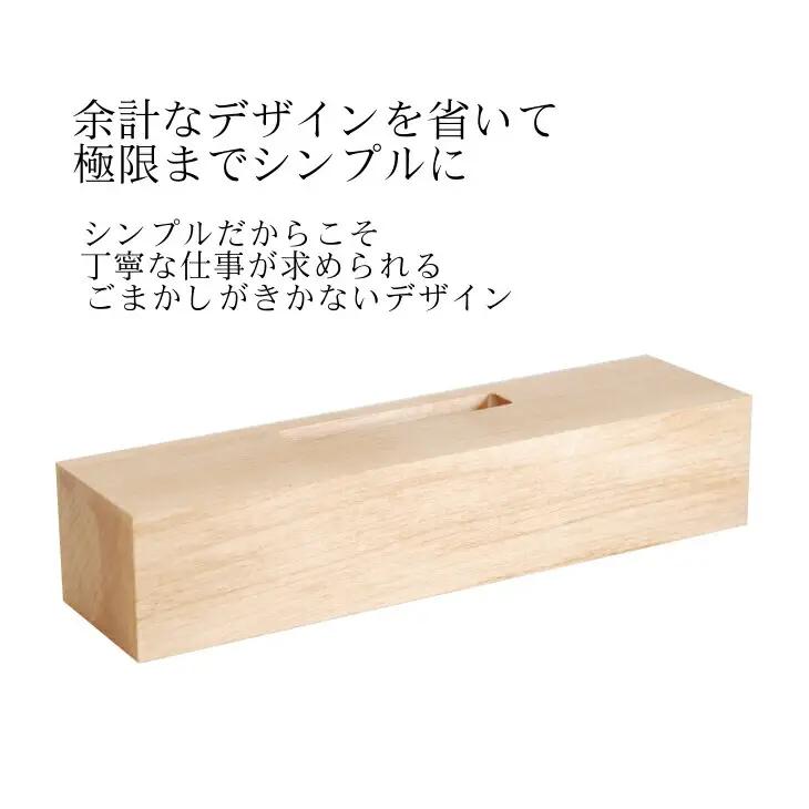 木製iPhoneスピーカー《Swooder Basic W メープル》【数量限定】ギフト／贈答品　スマホスタンドスピーカー【481】