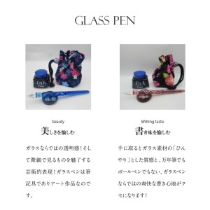 U01019_3　ガラスペンセット・ペン置き付　選べる3種類（白）