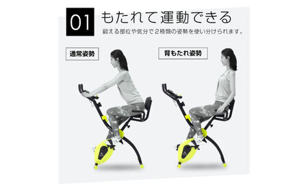 クロスバイク4721 ライトブルー/AFBX4721LB[AOAB130] トレーニング