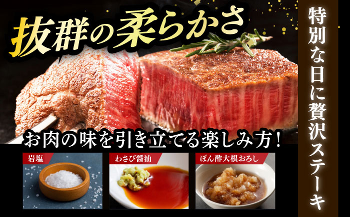 【全5回定期便】博多和牛 厚切り ヒレ ステーキ 200g × 5枚《築上町》【久田精肉店】定期便 和牛 [ABCL035] 500000円 50万円 500000円 50万円