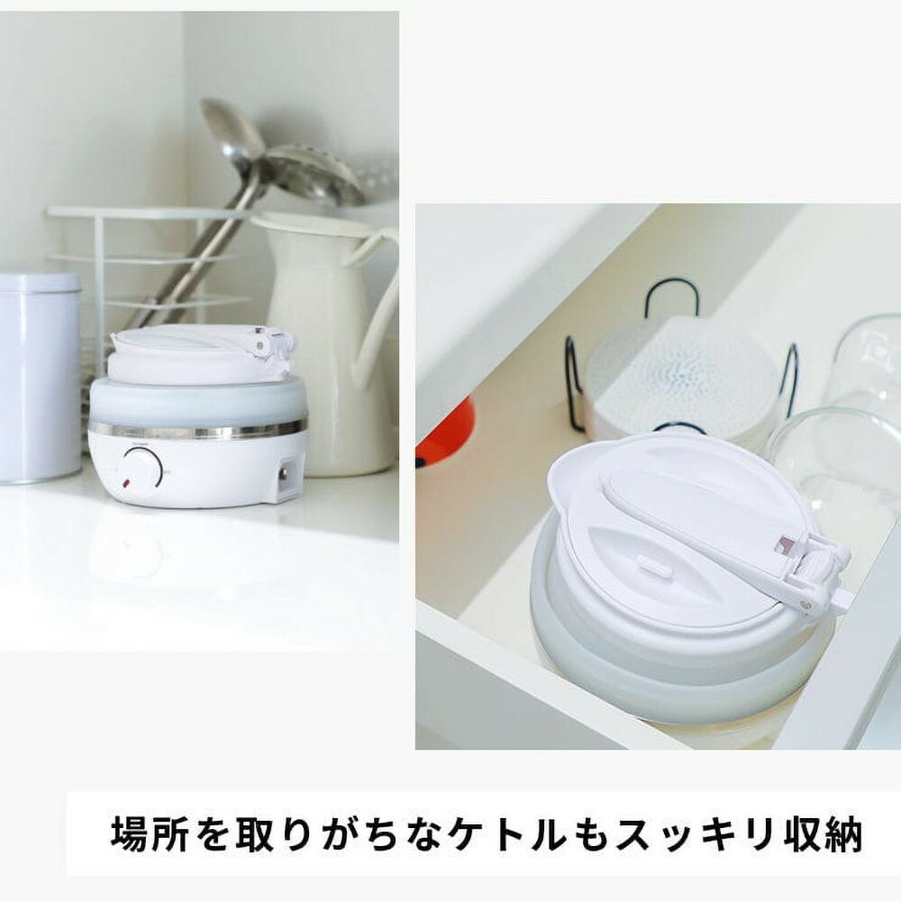 【スリーアール】折りたたみケトル タビケトル 【6ヶ月保証】 3R-TKL01