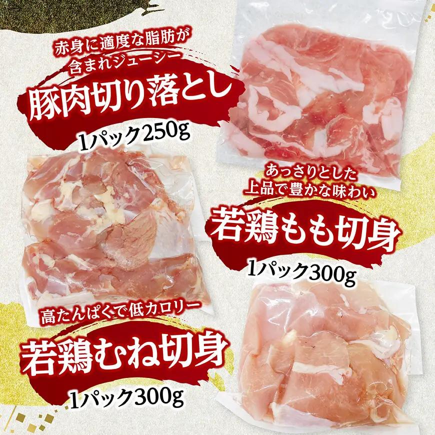 宮崎県産 豚肉&鶏肉 人気3.5kgセット 【 豚肉 鶏肉 鶏 肉 もも むね 肩ロース 切り落とし 宮崎県産 送料無料 】