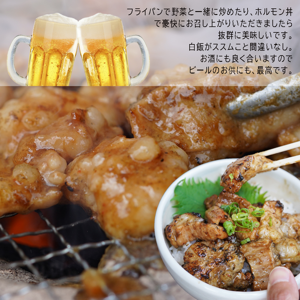 【 訳あり 】 中トロ ホルモン 1kg (250g×4) にんにく 味噌味 焼肉 ホルモン焼き 不揃い シマ腸 シマチョウ 小腸 おつまみ 味噌 味付 小分け 冷凍 牛 内臓 肉