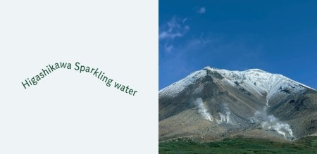 (22001203)Higashikawa Sparkling water (東川スパークリングウォ―ター）Basic:微発泡タイプ 12本入り