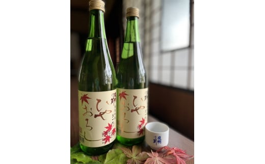 267 秋の限定酒！夜明け前純米吟醸「ひやおろし」2本セット