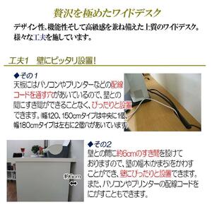 【ブラウン】ワイドデスク 幅150cm ※デスク単品