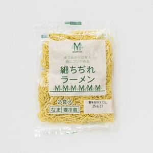 【北海道 細麺】 細ちぢれ ラーメン 220g×6袋(12食分)(スープなしの生麺 鍋の〆に最適)【配送不可地域：離島】【1626710】