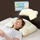 【ふるさと納税】Luna Fit pillow（ルナフィットピロー）【まくら】1個セット もしくは 2個セット 枕 枕カバー カバー 寝具 洗濯可 丸洗い 体圧分散 マイクロビーズ マイクロファイバー綿 メッシュ 通気性 3層構造 もちもち 柔らか 肌触り 静岡県 菊川市 送料無料