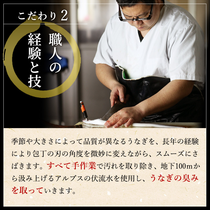 【ITI優秀味覚賞受賞】「うなぎの井口」蒲焼2カットセット【配送不可：離島】 ウナギ 鰻 