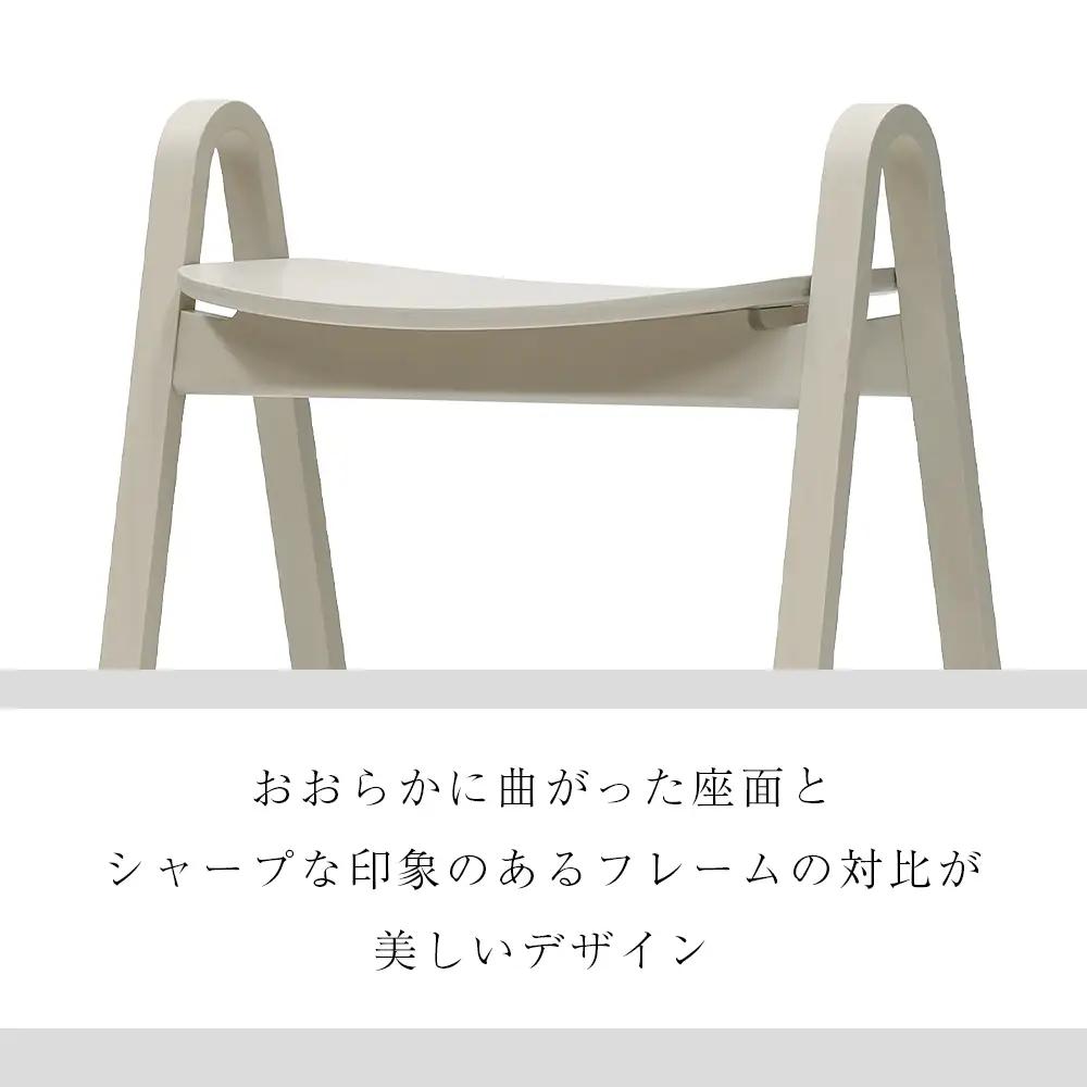 村澤一晃氏デザイン「スタッキングスツール」ブナ材・スタイリッシュなアイスグレイ《齋藤製作所北海道》