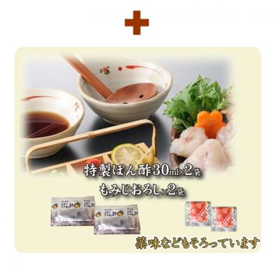 ふるさと納税 下関市 とらふぐ あら 500g 2人前 AU407-x |  | 03