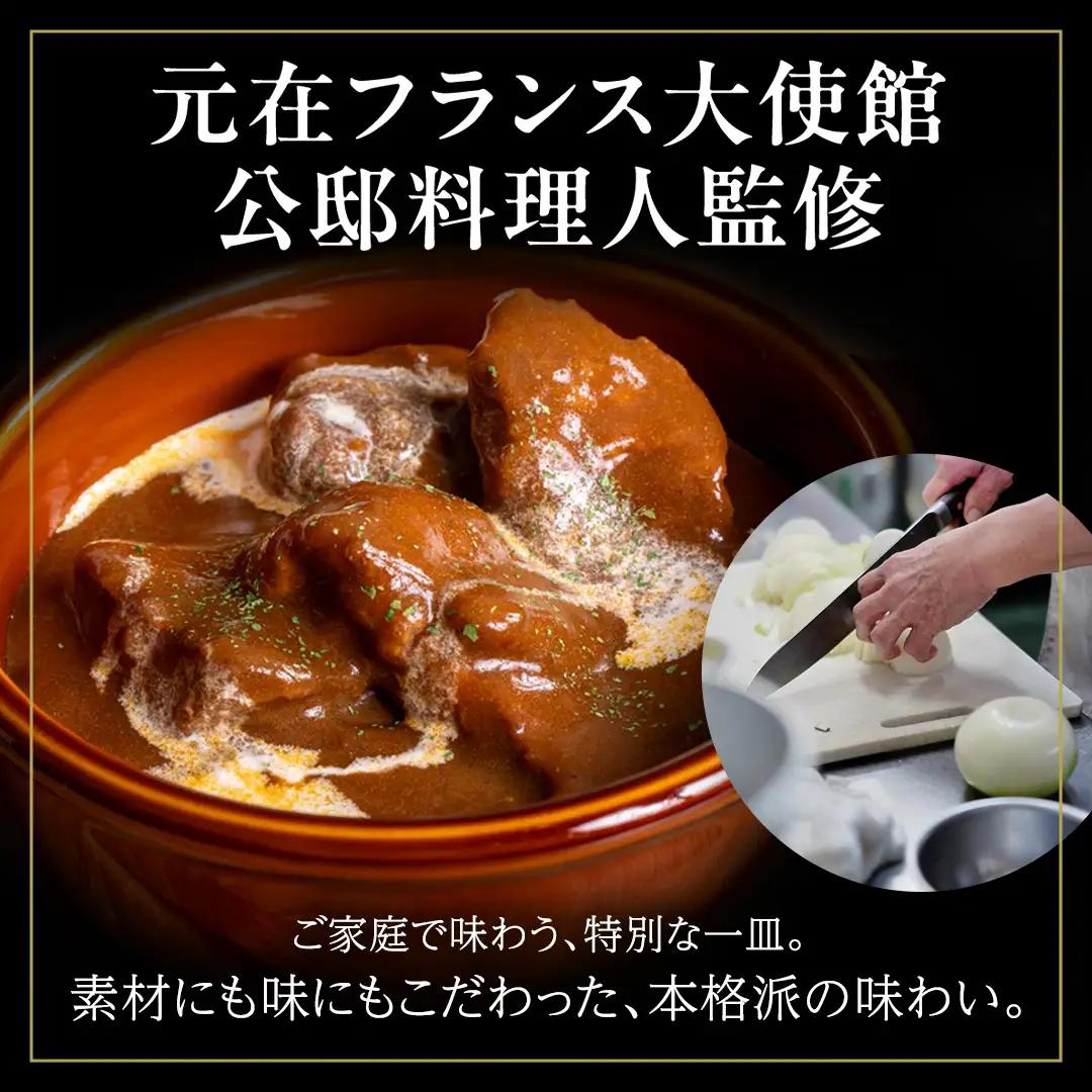 とろける 常陸牛 ビーフシチュー 720g （ 180g × 4パック ） 【茨城県共通返礼品：常陸牛】 黒毛和牛 和牛 牛肉 肉 レトルト 冷凍 小分け 簡単 シチュー
