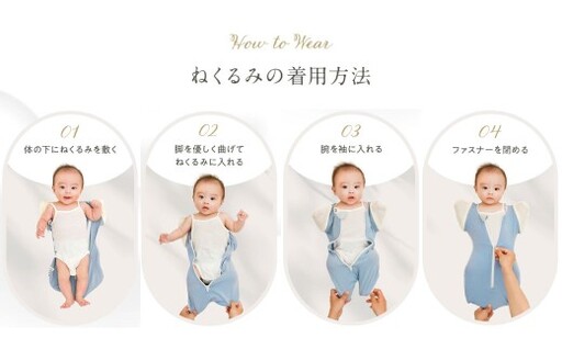 【Sサイズ_ブルーベリー】ねくるみ 花柄 天使の羽 ストライプ 袖を外せる 足元開く 夜泣き 冬 春 スワドル 新生児 足元オープン オムツ替え 腕出し かわいい 赤ちゃん 赤ん坊 ベビー グッズ お