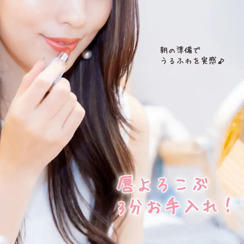 すっぴん唇を美しく！大人の本気リップケア リップリップバーム×3個セット【21108】