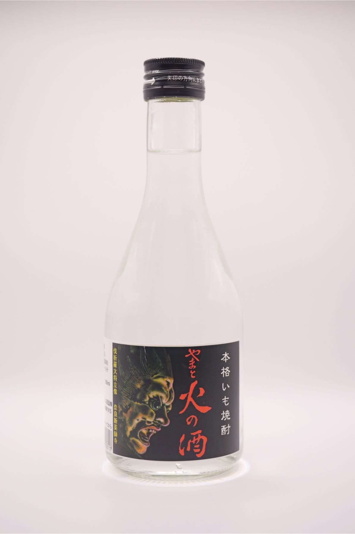 【ふるさと納税】焼酎 日本酒 純米吟醸 3点セット 300ml ×3本 飲み比べ お酒 酒 地酒 プレゼント ギフト 贈り物 贈答 家飲み 酒どころ 詰め合わせ ご当地 おいしい 清酒発祥の地奈良 春日山酒造 奈良県 奈良市 なら 8-011