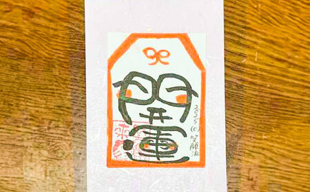 開運シフォンケーキ【バナナココア】（出雲神塩付き）[AIEI007]ケーキ スイーツ シフォン