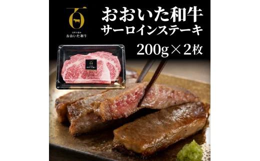 おおいた和牛と米の恵み豚のステーキ対決/計1.12kg（1217R）_イメージ2