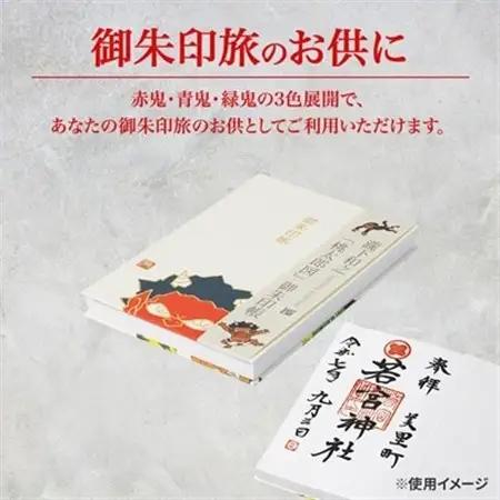 【ふるさと納税】瀧下和之氏デザイン「桃太郎図」オリジナル御朱印帳　(赤)_御朱印帳 桃太郎 和柄 和雑貨 熊本県 御朱印巡り_【1674421】