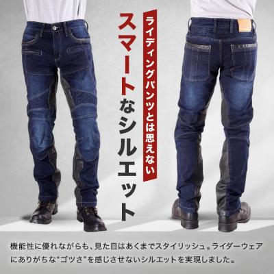 ふるさと納税 京都市 <2026年11月中旬以降に完成>【デグナー】カップ付きデニムパンツ ネイビー(3XLサイズ) |  | 01